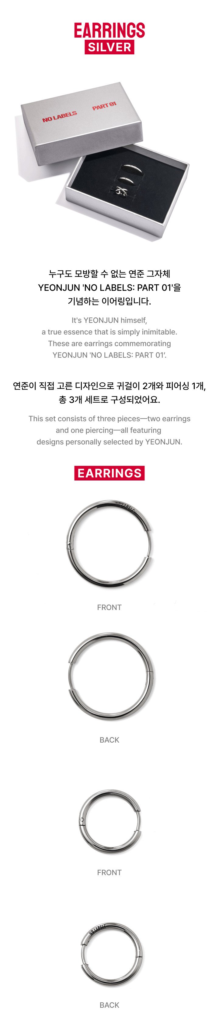 YEONJUN (TXT) - NO LABELS PART 01 MD : Earrings | Musica